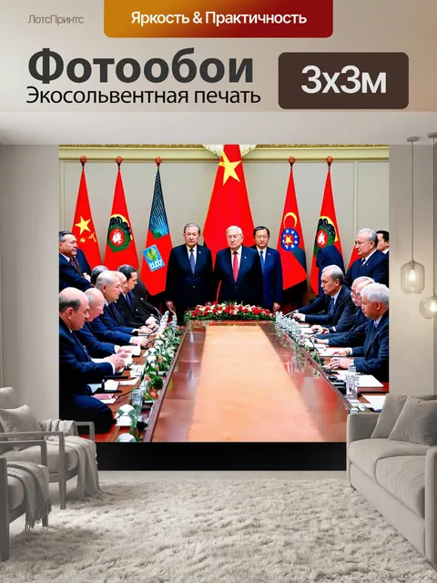 Фотообои ссср достижения: ведущие роли ссср в международной политике