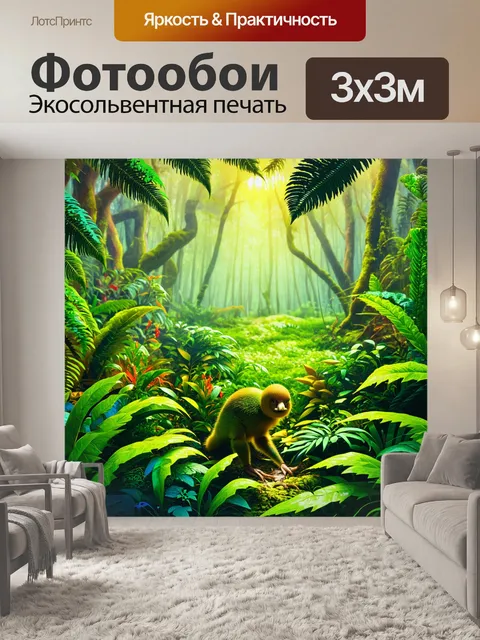 Фотообои раннее утро в уникальном биоме новой зеландии: киви, исследующий пышную растительность среди папоротников
