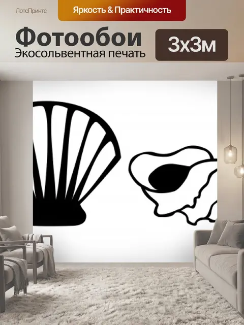 Фотообои утки силуэты