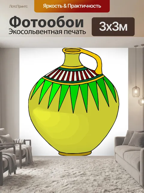 Фотообои Контейнер