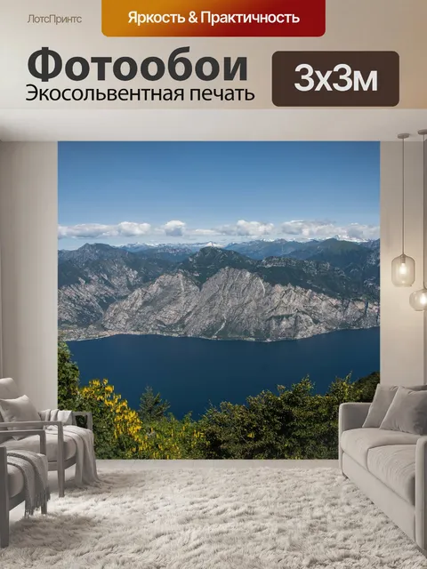Фотообои Озеро