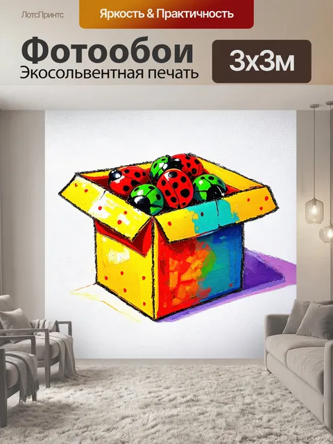 Фотообои на белом холсте изображена абстрактная коробка, наполненная яркими цветами