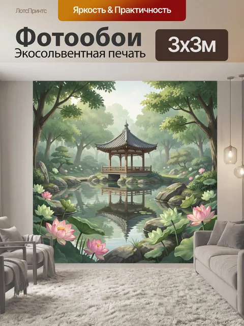 Фотообои Японская беседка над прудом