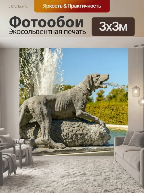 Фотообои Статуя