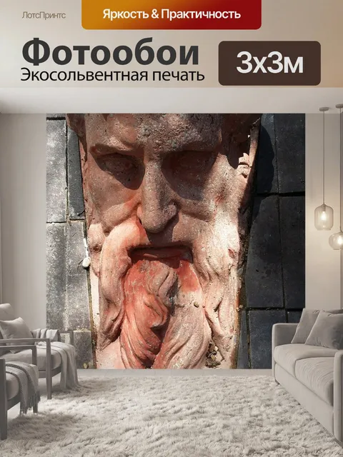 Фотообои Статуя