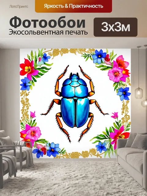 Фотообои египет в стиле акварель
