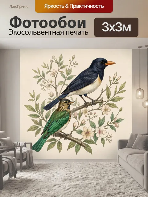 Фотообои Две птицы среди цветущих ветвей