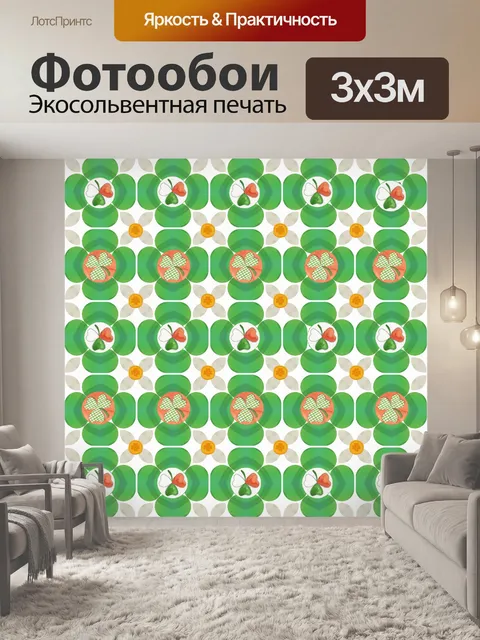 Фотообои День Святого Патрика