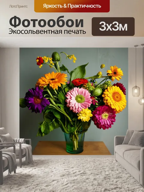 Фотообои цветы в стиле данте габриэль россетти