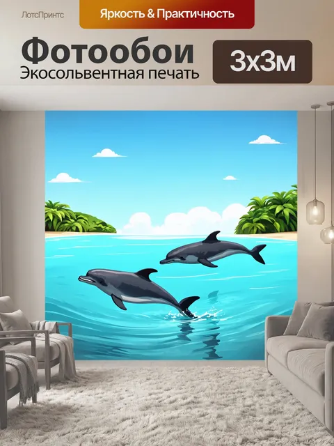 Фотообои природа в стиле флэт с шикарным морским берегом и дельфинами в воде