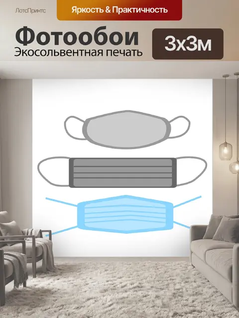 Фотообои Корона