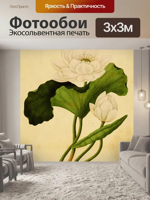 Фотообои Старинный фон цветок лотоса