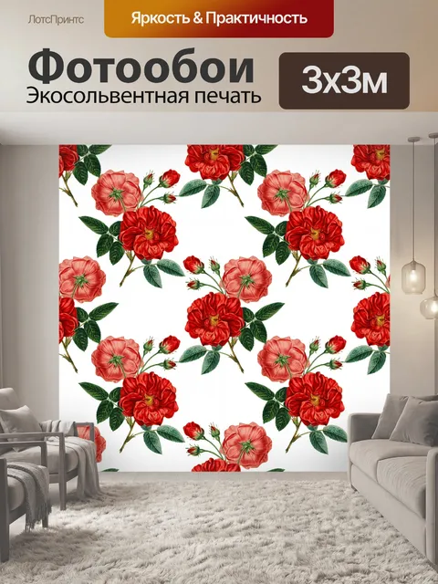 Фотообои Винтажные розы фон красный