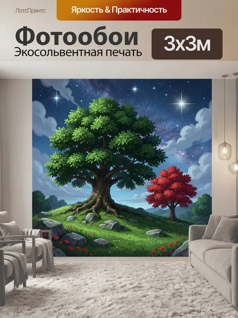 Фотообои Ночное звездное небо с яркими звездами и облаками