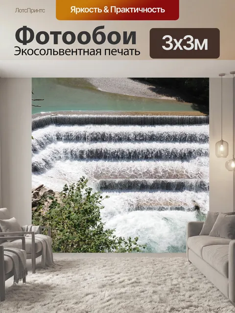 Фотообои Похищение