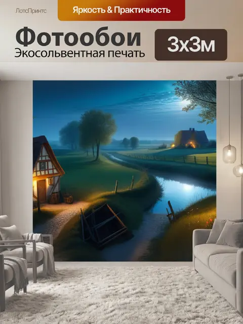 Фотообои брейгель пейзаж с ловушкой красивый