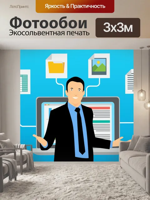 Фотообои Seo, данные, большие данные, аналитика