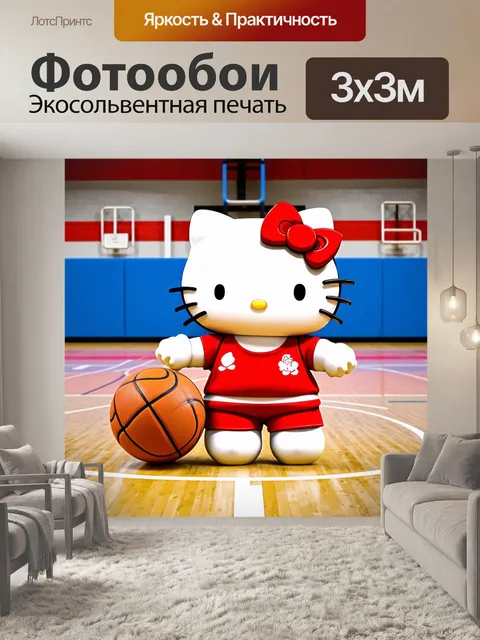 Фотообои хелло кити, занимающаяся спортом, на фоне спортивного зала