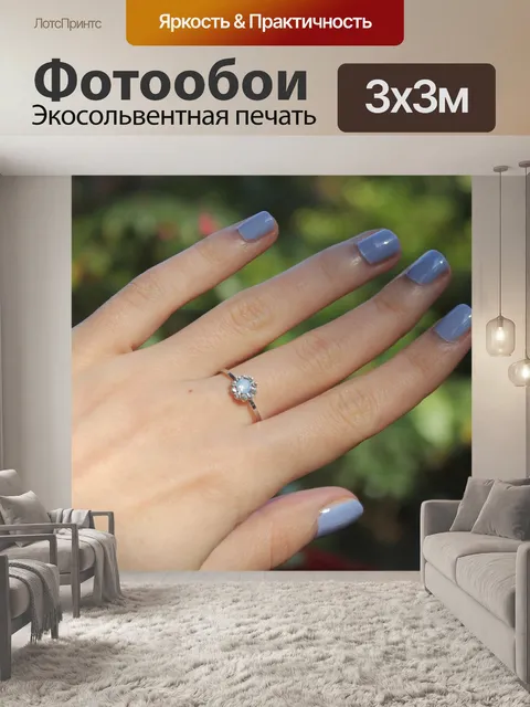 Фотообои Маникюр