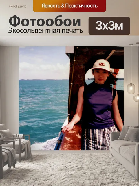 Фотообои Исторические сингапурские морские бризы