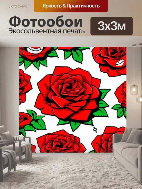 Фотообои розы в стиле комикс, где каждая роза изображена с характерной эмоцией, создавая яркие взаимодействия между…
