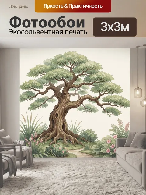 Фотообои Дерево среди цветущих растений