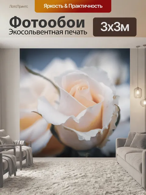Фотообои Flowers