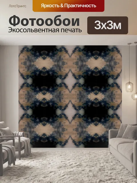 Фотообои индиго с узором фон