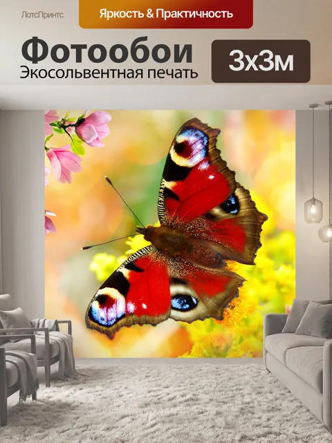 Фотообои Фея павлин
