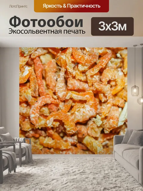 Фотообои Сухие креветки с белым фоном