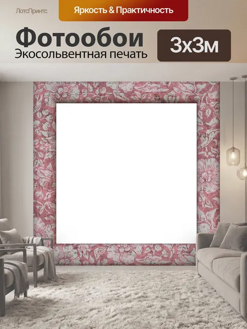 Фотообои Винтажная рамка для фотографий с цветами