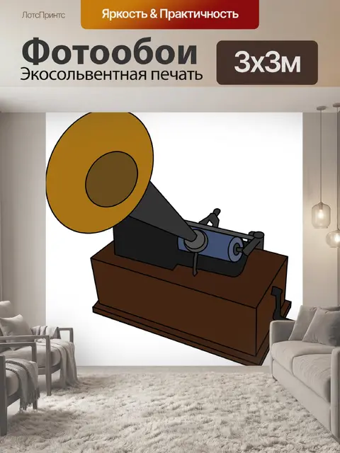 Фотообои Цилиндр