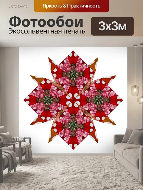 Фотообои Рождественская фантазия 010