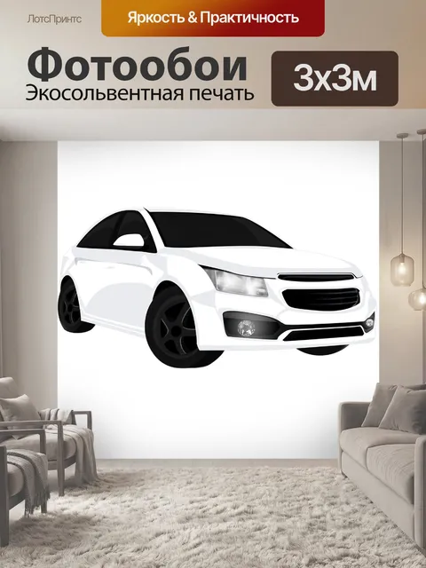 Фотообои Машина