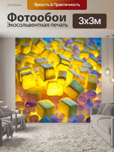 Фотообои ослепительные желтые зефиры на фоне горящих камней