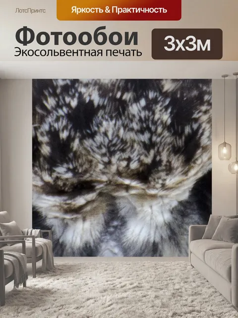 Фотообои Сова