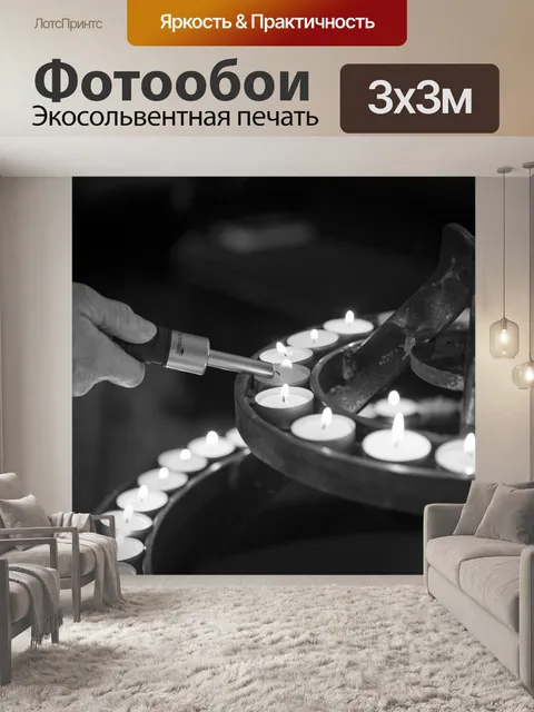 Фотообои День мертвых