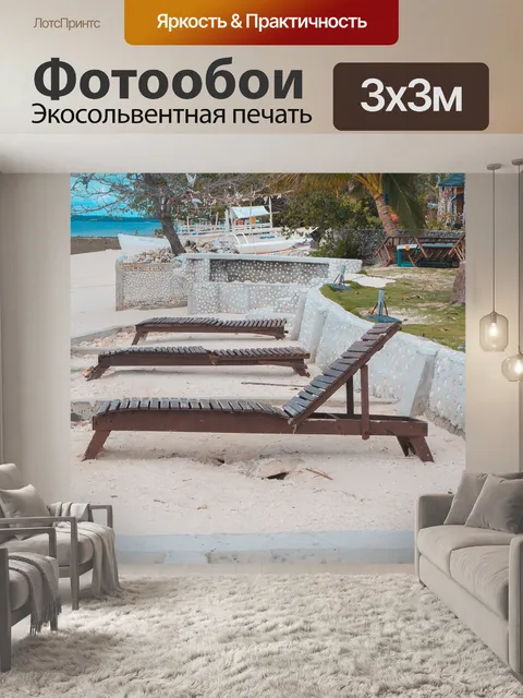 Фотообои Фоновая текстура
