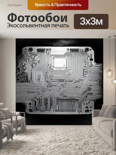 Фотообои время ремонта старого компьютера запечатлено в детализированном черно-белом изображении печатной платы