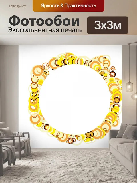 Фотообои круг кадр IV