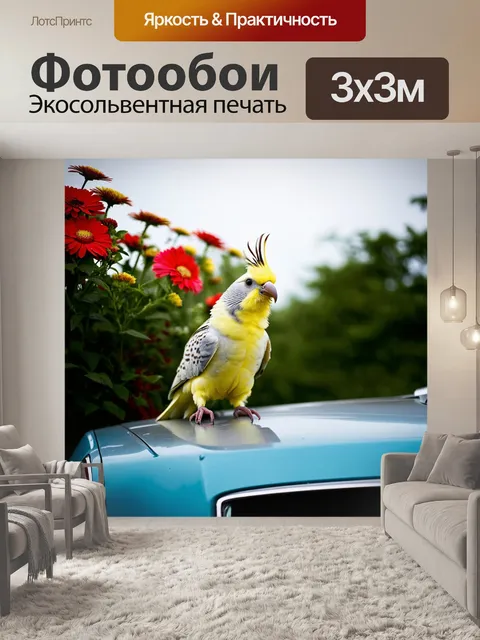 Фотообои создайте атмосферное изображение кореллы на капоте запущенного автомобиля в заповеднике