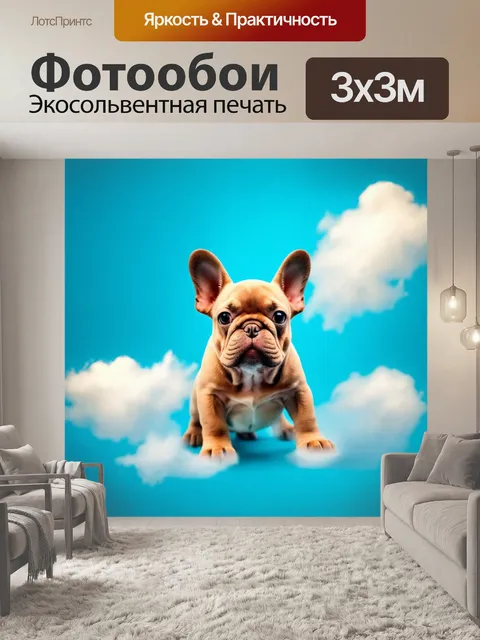 Фотообои на небесно-голубом фоне щенки французского бульдога окружены мягкими облаками, словно парят в облаках