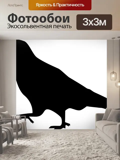 Фотообои Птица