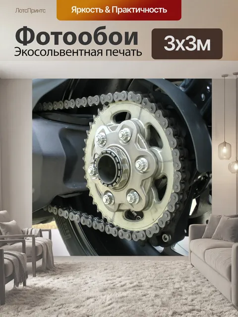 Фотообои Ducati Мотоцикл колеса цепи