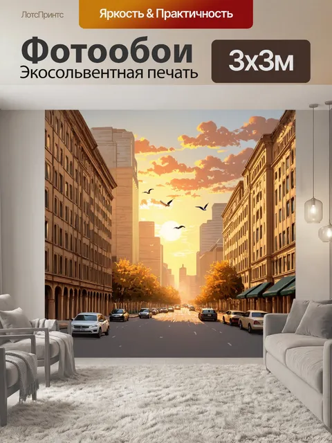 Фотообои классическая живопись