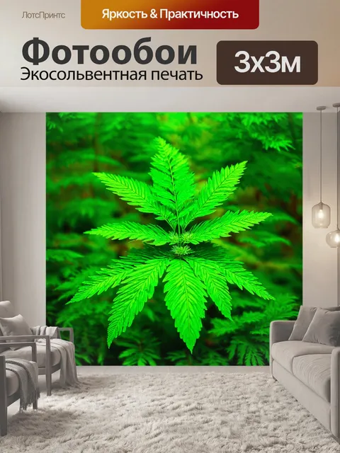 Фотообои зеленые в стиле двухмерная иллюстрация, с фокусом на редкие виды растений и животных