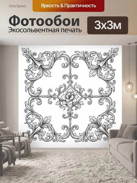 Фотообои Черно-белая цветочная рамка-орнамент