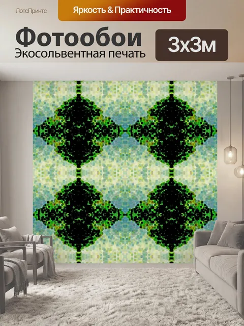 Фотообои пиксель повторить шаблон