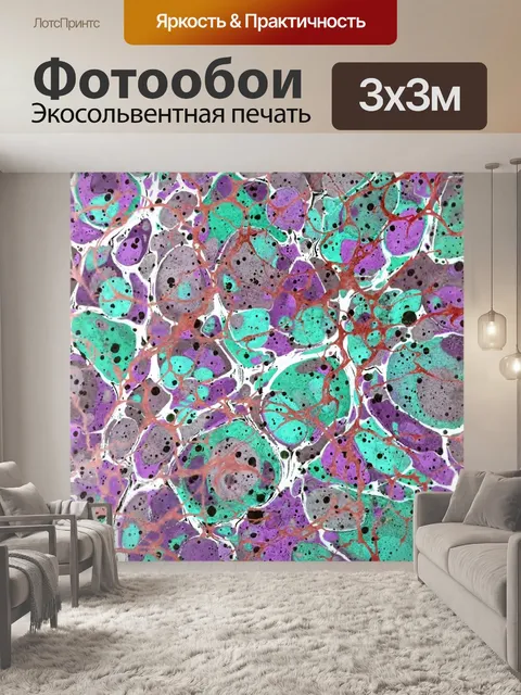 Фотообои Бумага старинный фон старый