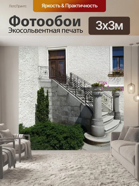 Фотообои Замок
